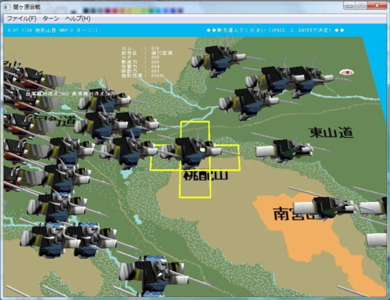 関ヶ原合戦 [AlphaStrike] | DLsite 同人 - R18