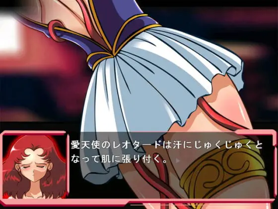 愛天使伝説ウェデ○ングピーチ 堕落ノ天使達 [ぼるねおPARA・SITE] | DLsite 同人 - R18