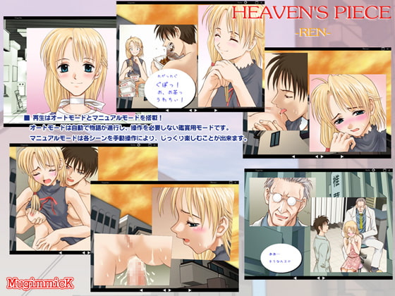 HEAVEN'S PIECE -REN- [MugimmicK] | DLsite 同人 - R18