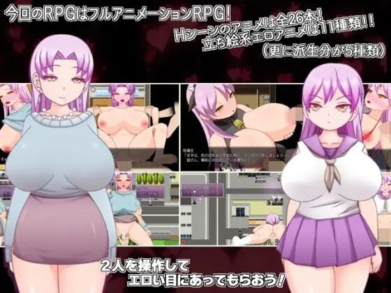 なんでも調査少女RPG(happypink) - FANZA同人