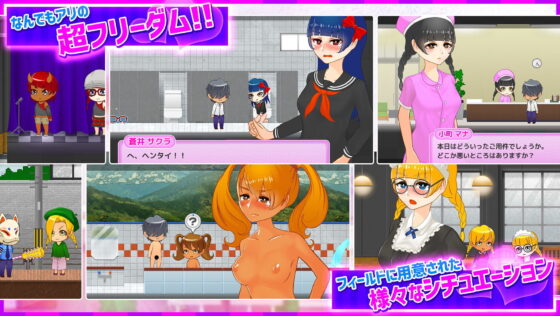 鬼と共に生きる町 いつでもどこでもどの娘でもヤりたい放題！？超フリーダムアクションRPG！(Pink Cafe Art) - FANZA同人