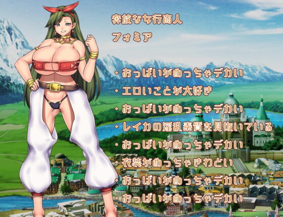 ムッツリ騎士レイカのドスケベ淫乱覚醒RPG(瞬間フローライター) - FANZA同人