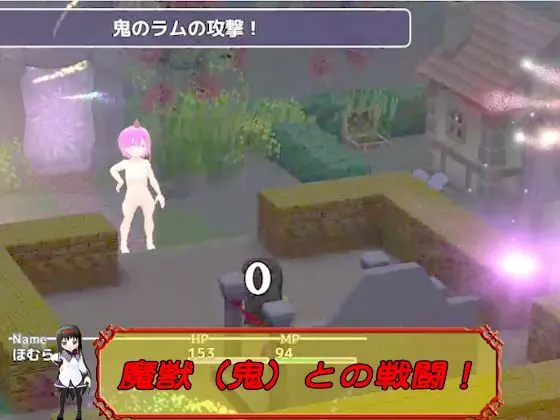 新ほむらのエッチな性欲集め 〜鬼&レ●プ魔&魔法少女3〜(キマイラ) - FANZA同人