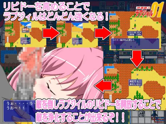 快楽超人ラブジィル01(にわとりごや) - FANZA同人