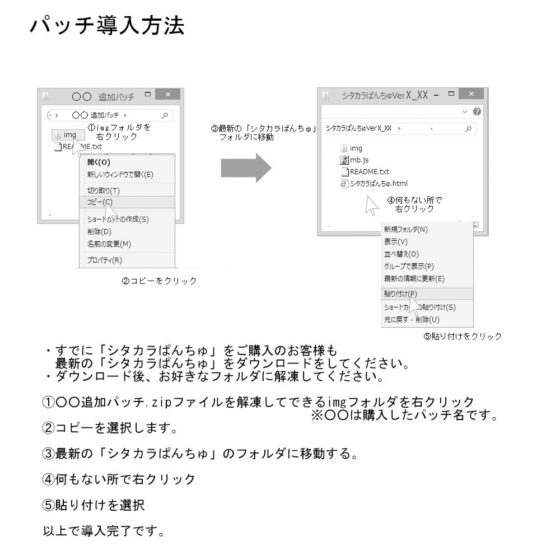 SP104 メッシュレースTバック追加パッチ(はるこま) - FANZA同人