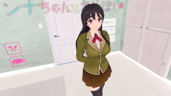 アンナちゃんとあそぼ！(VR●●C) - FANZA同人