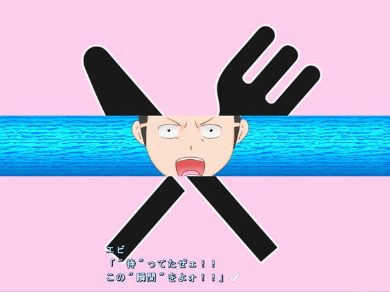 ボク達をつなぐモノー旻天の章ー(seL project) - FANZA同人