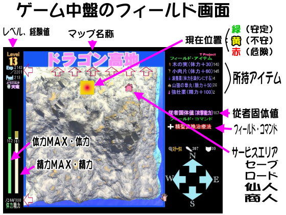 ジャングル・レ●プ3.5 2番煎じ(T プロジェクト) - FANZA同人