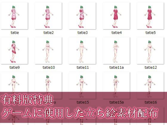 普通の男/異常な女【R18有料版特典付き】(永久恋愛りんごTea) - FANZA同人