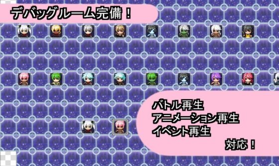 男の娘が特殊能力で応戦するも虚しく犯●れるRPG(RR研究会) - FANZA同人