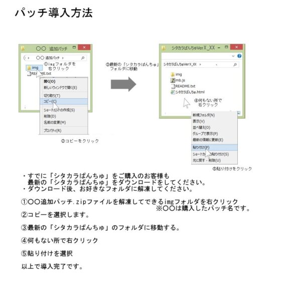 SP30極小Tバック追加パッチ(はるこま) - FANZA同人