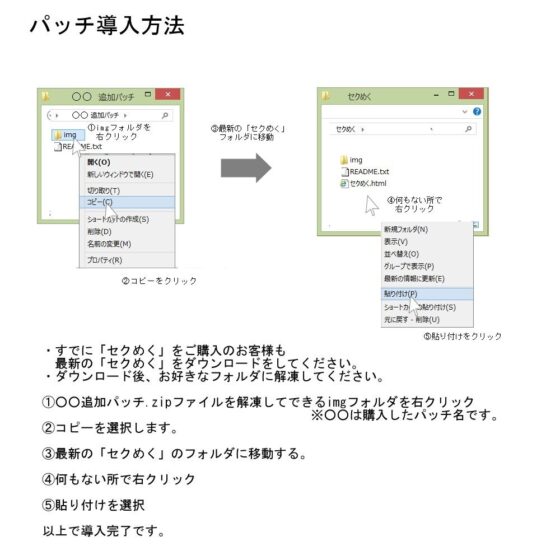 追加パッチSM15 2Bパック(はるこま) - FANZA同人