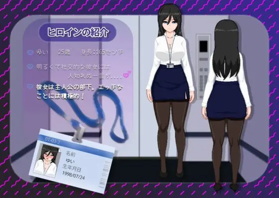 今月のくち! ’最優秀’社員はド淫乱女性社員だった(Tsurisu) - FANZA同人