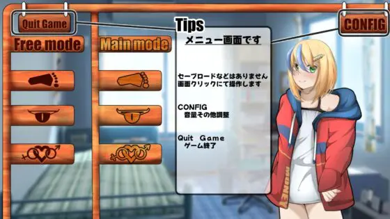 ヒキカノ〜活発なひきこもりカノジョといちゃいちゃしたい〜(APK同梱版)(かにのあわ) - FANZA同人