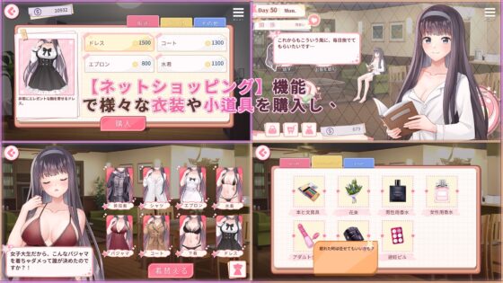 女子大生との同棲生活(Androidバージョン) [Playmeow] | DLsite