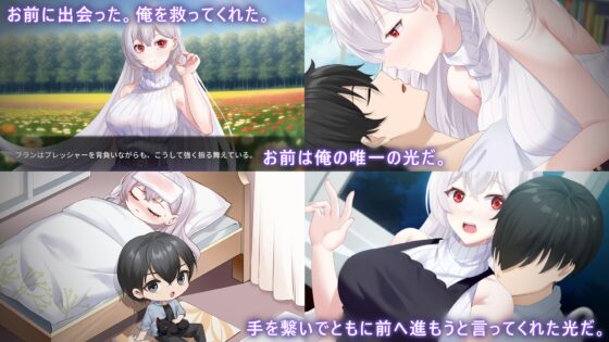 俺と魔王の親密な愛恋(Androidバージョン) [Playmeow] | DLsite