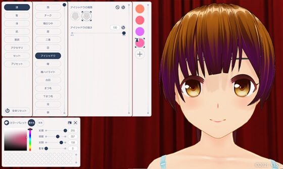 カスタムオーダーメイド3D2＆2.5 with KissCharacter EditSystem（X0set） [Kiss] | DLsite 美少女ゲーム - R18