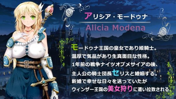 ナイツオブメサイアIF ～囚われの亜空間城～【スマホプレイ版】 [同人サークルGyu!] | DLsite