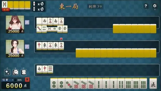 勾八麻雀 [J8 Games] | DLsite 同人 - R18