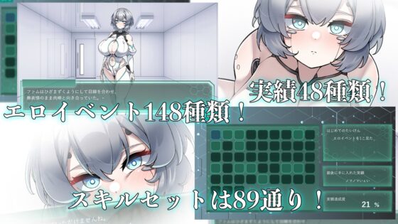 Project Sexaroid ～プロジェクト セクサロイド～ [ゆうちゅう部] | DLsite 同人 - R18