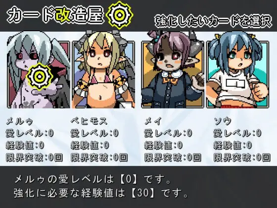 ロリモン図鑑エルアール [ミニマムゲーム工房] | DLsite 同人 - R18