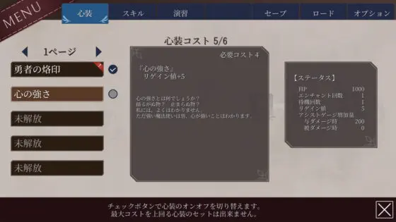 ルシアの夢想 [ここは誰の空] | DLsite 同人 - R18