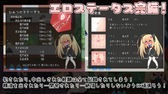 セシリアちゃんとえっちなダンジョン [秘密結社ロリコーン 開発部] | DLsite 同人 - R18