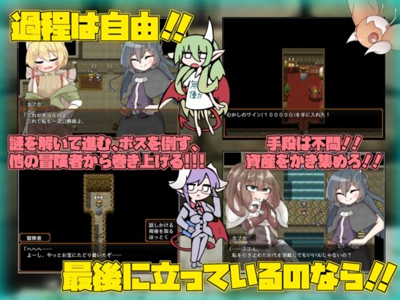 天才魔法少女だけど巷で話題のトラップダンジョンも余裕っ!!! [キラキラ地下帝国] | DLsite 同人 - R18