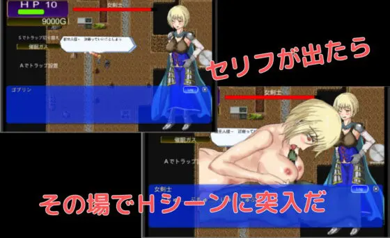 TSゴブリンダンジョン [1.5次創作] | DLsite 同人 - R18