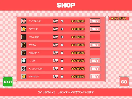 ぷちToL○VEるしゅーてぃんぐ2 [ぷにっとドット] | DLsite 同人 - R18