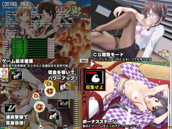 シューくり～む!R3 [studio麗] | DLsite 同人 - R18