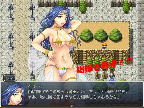 最弱魔王-逃げろ!女勇者には勝てないらしい! [アクシアス] | DLsite 同人 - R18