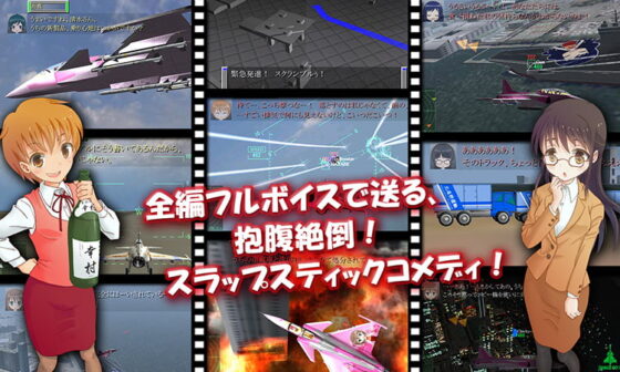 間違った社員教育 まったく君の会社ではいったいどんな社員教育を(略) [Project ICKX] | DLsite 同人 - R18