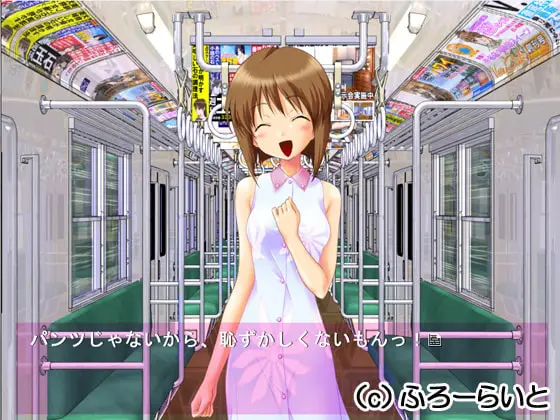 アイドル雪歩のH列車でイこう! [ふろーらいと] | DLsite 同人 - R18