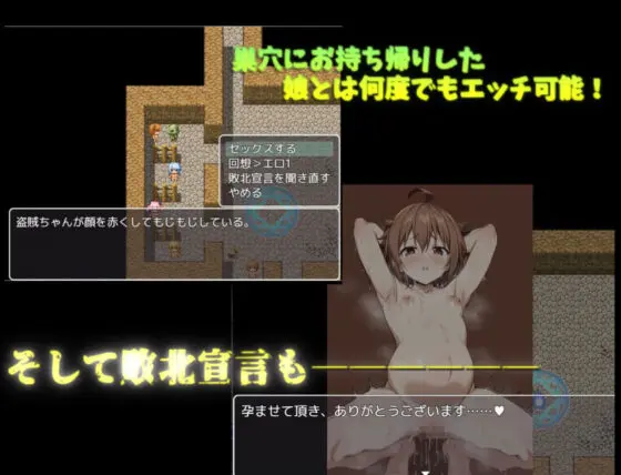 ゴブリンが女の子を犯して巣穴にお持ち帰り!!!〜強奪のゴブリンと最悪の魔女〜(サークルばらん丘) - FANZA同人