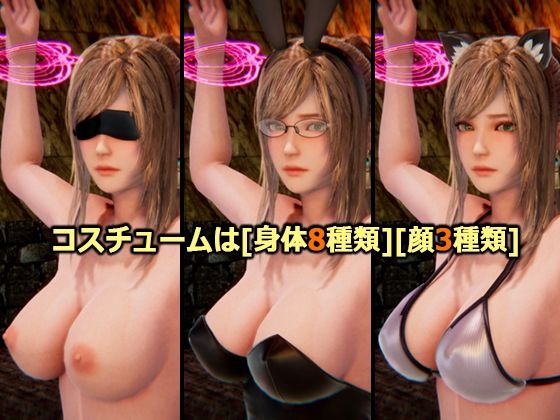 監禁女騎士〜異世界転生したらオークに間違われた男〜(監獄サテライト) - FANZA同人