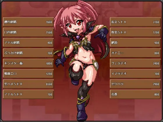 魔王の娘デモーナ(ハリケーンドットコム) - FANZA同人