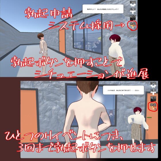 【3Dゲーム】M男くんの女子校サバイバー【逃げ隠れゲー】(S以上でもM以下でもない) - FANZA同人