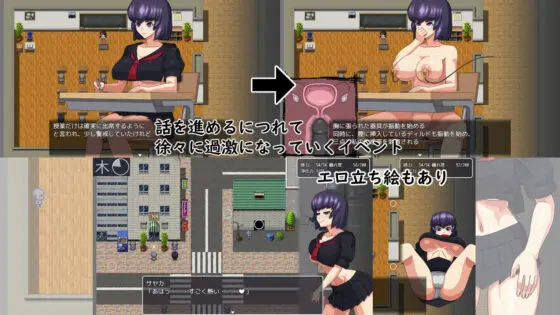 禍祓いの巫女(ツギハギ工房) - FANZA同人