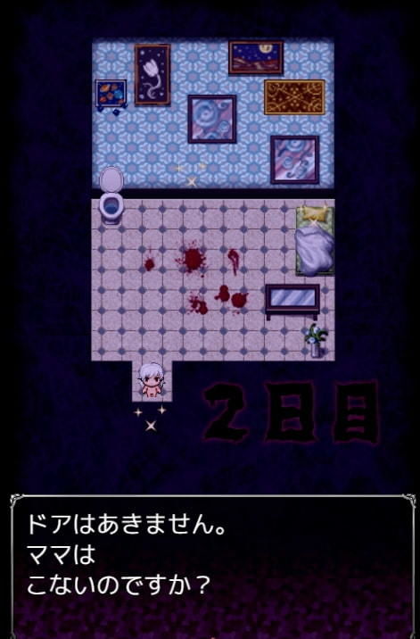 そそそ系列鬱グロリョナゲーム2作品(永久恋愛りんごTea) - FANZA同人