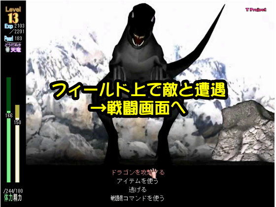 ジャングル・レ●プ3.5 2番煎じ(T プロジェクト) - FANZA同人