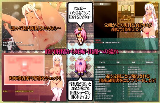 ★王妃様の浮気子作りダイアリー〜浮気が国事行為になっちゃうRPG〜★(俺的嗜好) - FANZA同人