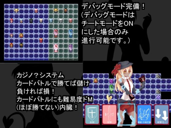 サキュバスにドレインされて弱くなった状態で蹂躙されるRPG(RR研究会) - FANZA同人