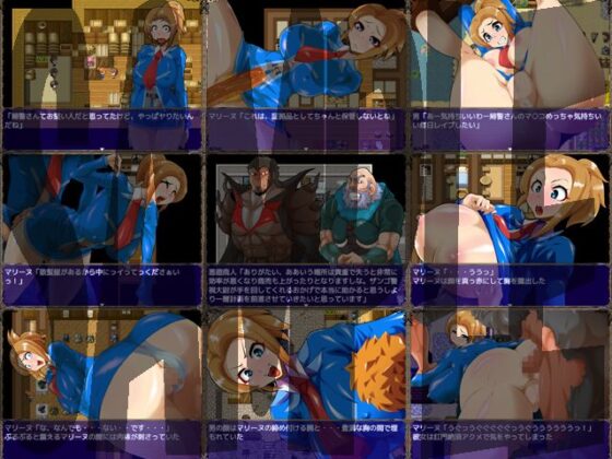 超異世界正義婦警マリーヌ -スケベ精子逮捕完了！-(H：O：T（仮）) - FANZA同人