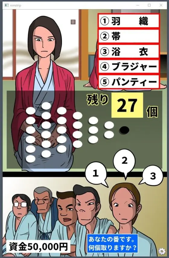 高慢オンナ上司を剥け!!(池尻秘密倶楽部) - FANZA同人