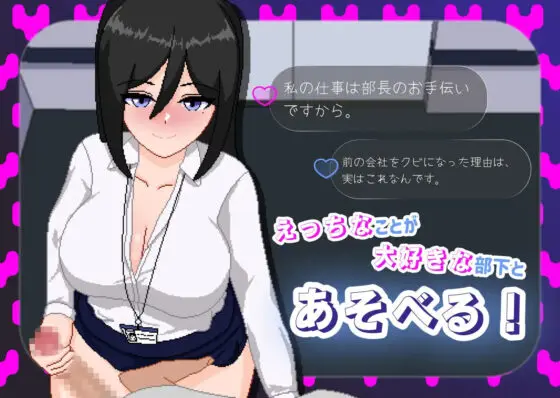 今月のくち! ’最優秀’社員はド淫乱女性社員だった(Tsurisu) - FANZA同人
