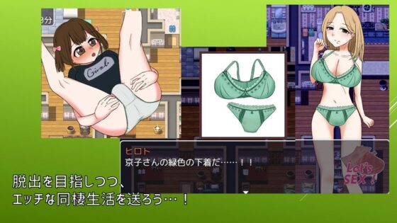 隣人母娘とセックスしないと出られない部屋(御木納原商店) - FANZA同人