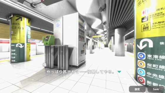 わからせ!?おさわり!?満員電車!!一ノ宮 美月編【Android】 [ハーフトーンドット] | DLsite