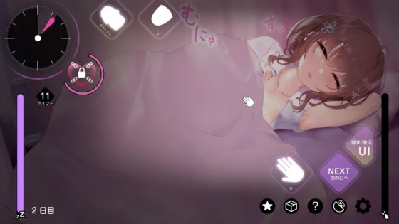 【Android】おサボりジョシコウセイ【睡眠姦・おさわりシミュレーション2】 [コラピ] | DLsite