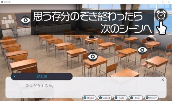 視線移動〜視界を自由に動かせるようになったから下着を覗く〜(歪欲砂漠) - FANZA同人